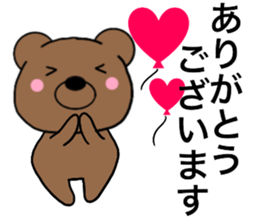 All polite speech bears3 sticker #15087118