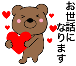 All polite speech bears3 sticker #15087121