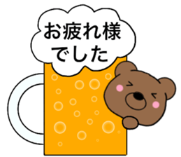 All polite speech bears3 sticker #15087123