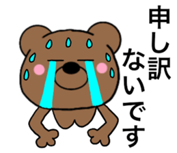 All polite speech bears3 sticker #15087128