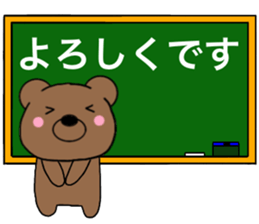 All polite speech bears3 sticker #15087129