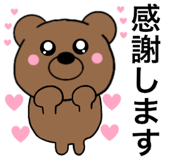 All polite speech bears3 sticker #15087130