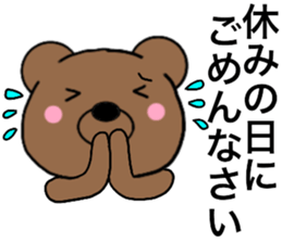 All polite speech bears3 sticker #15087133