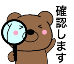 All polite speech bears3 sticker #15087134