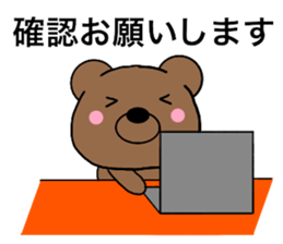 All polite speech bears3 sticker #15087135