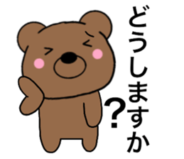 All polite speech bears3 sticker #15087136