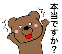 All polite speech bears3 sticker #15087138