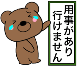 All polite speech bears3 sticker #15087141