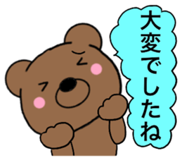 All polite speech bears3 sticker #15087144