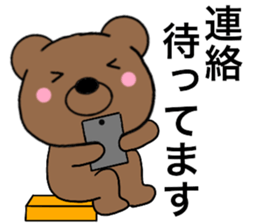 All polite speech bears3 sticker #15087145