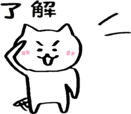 Happy Nyanko's loose sticker sticker #15087188