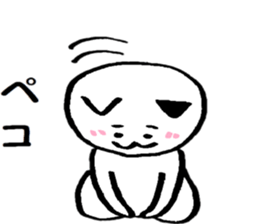 Happy Nyanko's loose sticker sticker #15087199