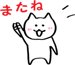 Happy Nyanko's loose sticker sticker #15087226