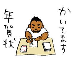 YEAR-END AND NEW YEAR HOLIDAYS NAO 1 sticker #15087244