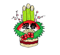 YEAR-END AND NEW YEAR HOLIDAYS NAO 1 sticker #15087249