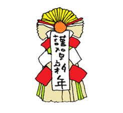 YEAR-END AND NEW YEAR HOLIDAYS NAO 1 sticker #15087250