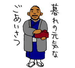 YEAR-END AND NEW YEAR HOLIDAYS NAO 1 sticker #15087251