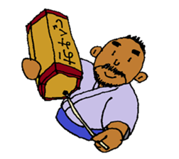 YEAR-END AND NEW YEAR HOLIDAYS NAO 1 sticker #15087259