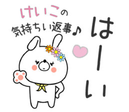 Bunny Sticker Keiko sticker #15087324