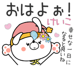 Bunny Sticker Keiko sticker #15087326