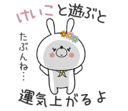 Bunny Sticker Keiko sticker #15087328