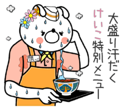 Bunny Sticker Keiko sticker #15087331