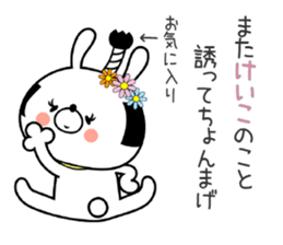 Bunny Sticker Keiko sticker #15087334