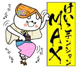 Bunny Sticker Keiko sticker #15087335