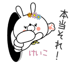 Bunny Sticker Keiko sticker #15087336