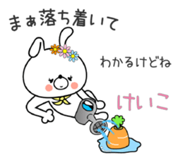 Bunny Sticker Keiko sticker #15087337