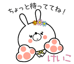 Bunny Sticker Keiko sticker #15087338