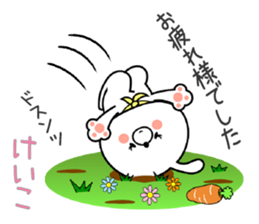 Bunny Sticker Keiko sticker #15087345