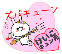Bunny Sticker Keiko sticker #15087348