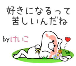 Bunny Sticker Keiko sticker #15087349