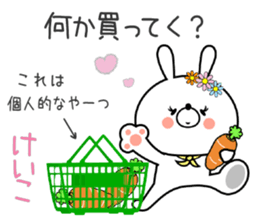 Bunny Sticker Keiko sticker #15087350