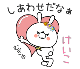 Bunny Sticker Keiko sticker #15087352