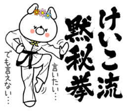 Bunny Sticker Keiko sticker #15087355