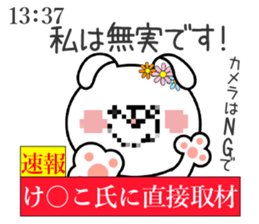 Bunny Sticker Keiko sticker #15087358