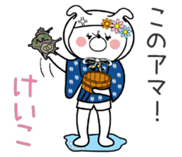 Bunny Sticker Keiko sticker #15087359