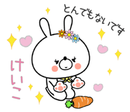 Bunny Sticker Keiko sticker #15087361
