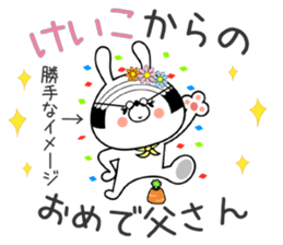 Bunny Sticker Keiko sticker #15087363