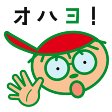 Sankuro's conversation collection 1 sticker #15087452