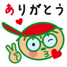 Sankuro's conversation collection 1 sticker #15087453