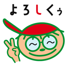 Sankuro's conversation collection 1 sticker #15087454