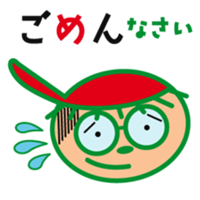 Sankuro's conversation collection 1 sticker #15087455