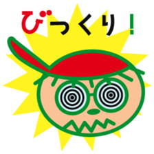 Sankuro's conversation collection 1 sticker #15087456