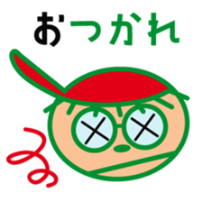 Sankuro's conversation collection 1 sticker #15087457