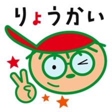 Sankuro's conversation collection 1 sticker #15087458