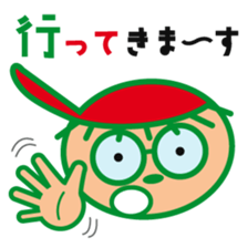 Sankuro's conversation collection 1 sticker #15087460