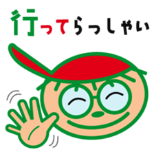 Sankuro's conversation collection 1 sticker #15087461